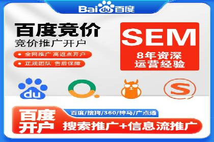 信息流广告开户实战：成功案例解析