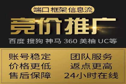 掌握SEM竞价培训技巧，提升广告投放效果