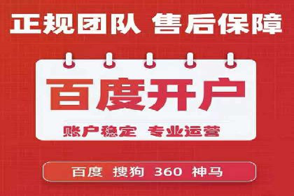 SEM优化师如何通过数据分析优化广告投放策略——以一则游戏行业案例为例
