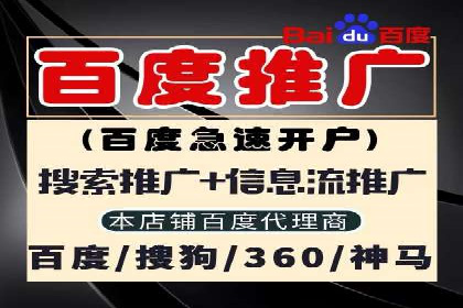 信息流代运营助力企业实现业绩倍增