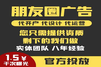案例研究：今日头条信息流广告的投放技巧